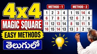 4x4 magic square | 4 by 4 magic Square |magic square | magic square 4x4 | Maths magic tricks|SumanTV