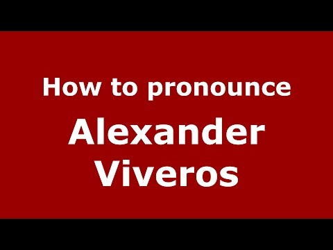 How to pronounce Alexander Viveros