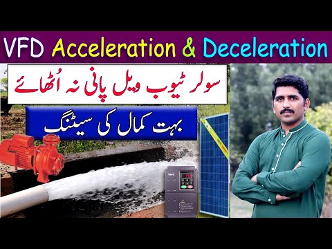 Invt Vfd  Acceleration and Deceleration Time |3 Phase AC  Motor Speed & torque Control| P0 Setting