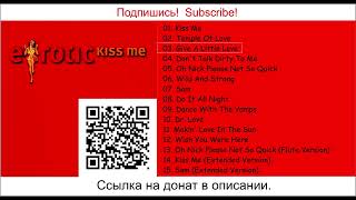 E-Rotic - Kiss Me - 1999