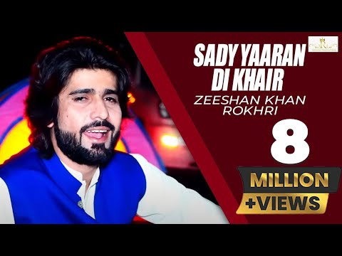 Sady Yaaran Di Khair (Official Video) Zeeshan Khan Rokhr Latest Saraiki & Punjabi Songs 2019 Out Now