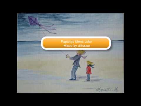 Papango - The Magic Swing