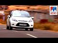 Ford Fiesta Fast Track Old Episode Manorama News