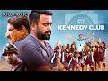 Tamil Nadu Women S Kabbadi Team KENNEDY CLUB Sasikumar Bharathiraja Meenakshi Soori