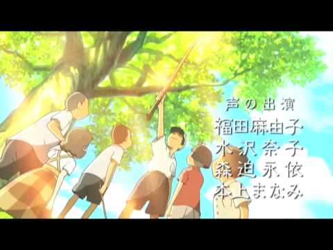 マイマイ新子と千年の魔法 Video12