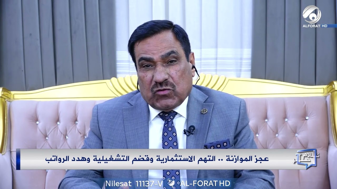 فيديو | موانئ البصرة فُرغت من السفن والتجارة تحولت إلى كردستان المرسومي يشن هجوماً على المجلس الاقتصادي 