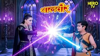 Download lagu अगर हार गए, बालवीर फिर कभी नहीं आएगा! | Balveer | Baalveer Returns | Hindi Serial | #2026 #new mp3