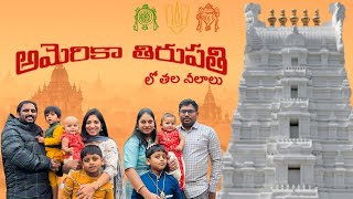Hair offering at USA Tirupati | GRWM | Pittsburgh Venkateswara Temple | SV Temple