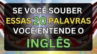 SE VOCÊ SOUBER ESSAS 20 PALAVRAS VOCÊ ENTENDE O INGLÊS 📚AULAS DE INGLÊS 📚CURSO DE INGLÊS