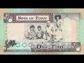 Sons Of Yusuf One Time أيام الطيبين