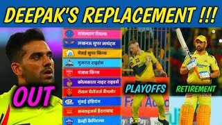 CSK Plan to Take D Chahar Replacement, MS Dhoni on Retirement, Stokes Play Playoffs, Big Change
