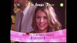 Promo #1 - STAR 2007