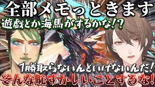 【#にじ遊戯王祭】予選Bリーグ1試合目からお互い全力でぶつかり合う花畑チャイカと加賀美ハヤト～花畑チャイカ視点～【花畑チャイカ/加賀美ハヤト】【にじさんじ切り抜き】