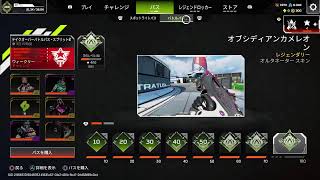 APEX配信　ランク参加型します