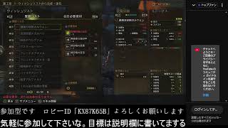 「モンスターハンターワイルズ」「参加型」ハンター達の永い夢を周回しながら歴戦個体探すのが最適解かな？