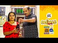 Aliyans 976 കേക്കും വൈനും Comedy Serial Sitcom Kaumudy