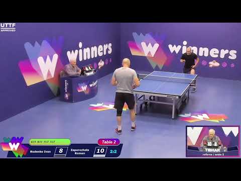 Winners League 08.10.21 Rudenko Ivan - Zaporozhets Roman 11-30