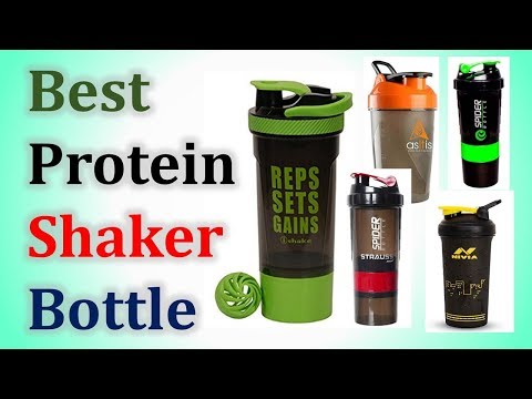 Best Protein Shaker in India with Price 2019 | Top 10 Protein Shaker Bottles Video