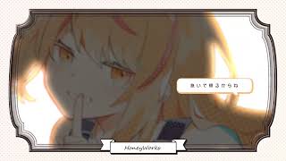 - 小悪魔だってかまわない! / のんちゃん【歌ってみた】