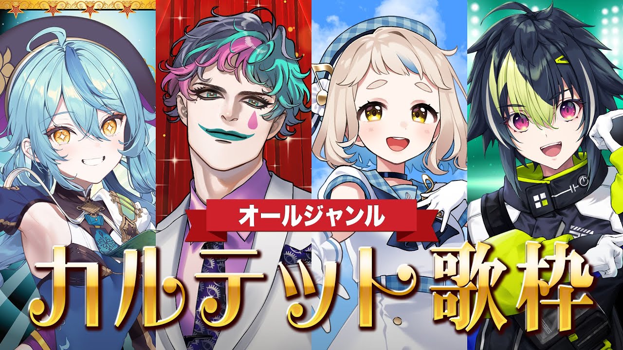 YouTubeサムネイル