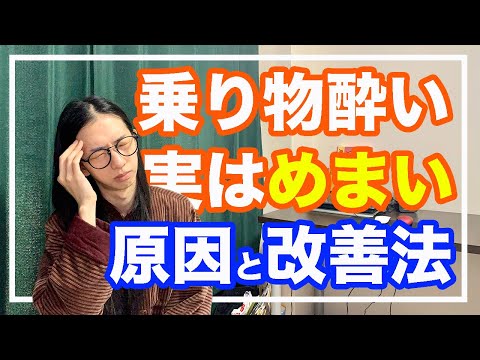 乗り物酔い: 車内での吐き気 - 実はそれが原因です (研究)