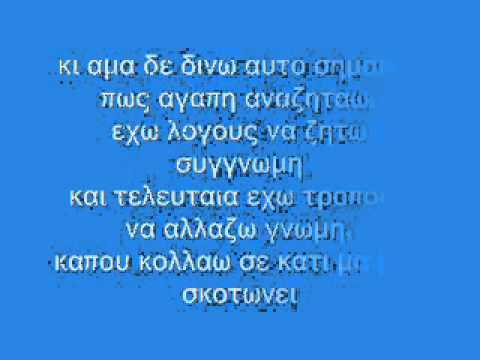 Ταφ Λαθος feat Neon - Καλημέρα (με lyrics)
