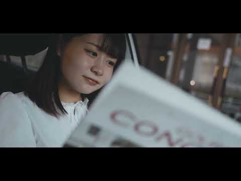 専門学校 西鉄国際ビジネスカレッジ「学校紹介」動画