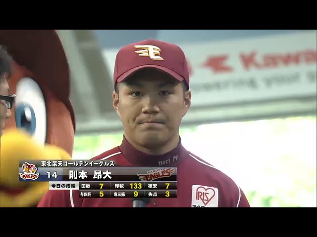 イーグルス・則本投手ヒーローインタビュー 2015/5/24 L-E