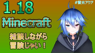 雷光theクラフト。休日やから沢山話そう！