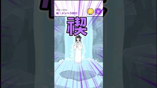 過去の自分を破り捨てる女【メンヘラカノジョ】#shorts #ゲーム実況 #ヨシのゲーム実況チャンネル