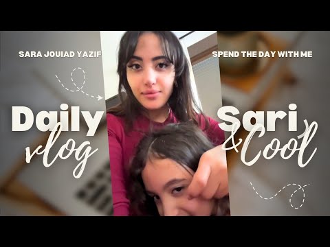 ساري كول 🌟 ليوم غانصارحكم بخصوص راجلي لحسن من إينا مدينة 🇲🇦🥰 | Sari Cool Live | @saricoolvlog 