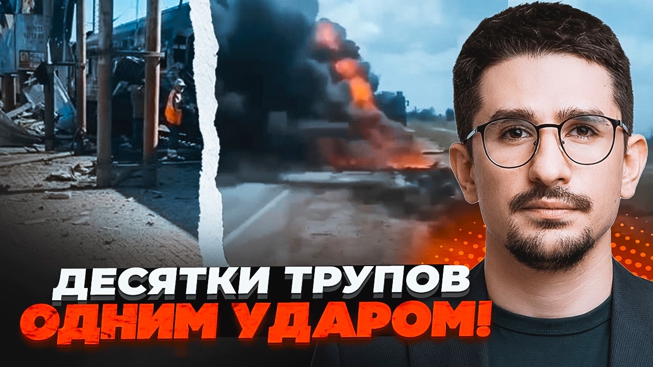 ⚡️9 ХВИЛИН ТОМУ! ПІДІРВАЛИ БЕНЗОВОЗИ НА ТРАСІ ДО КРИМУ! Джанкой закрили НА В'