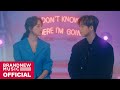 MC Gree - Sorry for Loving You (Feat. Yerin)