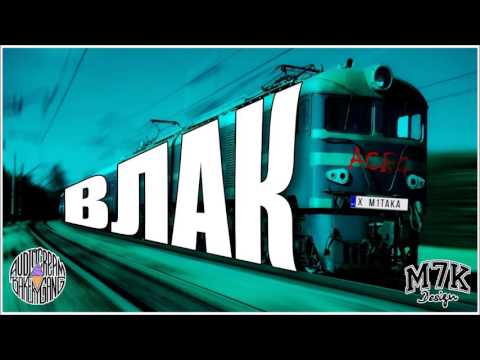 M1taka - Влак (Official Release)
