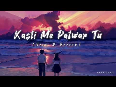 Kashti me patwar tu full song | Slowed and Reverb | Mohit gaur song #music