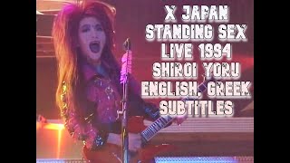 X Japan - Standing Sex - Live 31.12.1994 ~白い夜~ (Shiroi Yoru) [HD] - English, Greek Subtitles