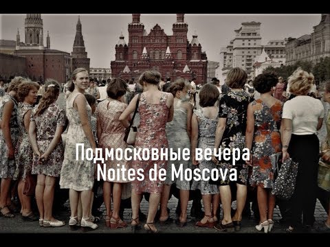 Noites de Moscova (Подмосковные вечера) / Vladimir Trochin (1956)
