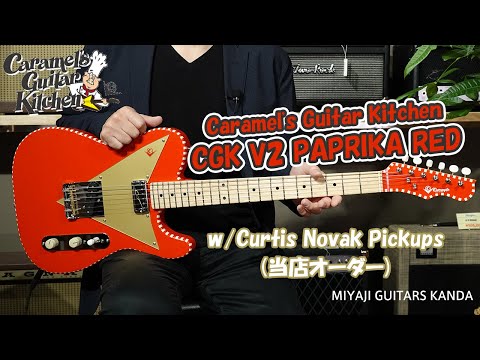 Caramel's Guitar Kitchen CGK V2 PAPRIKA RED w/Curtis Novak Pickups image 11