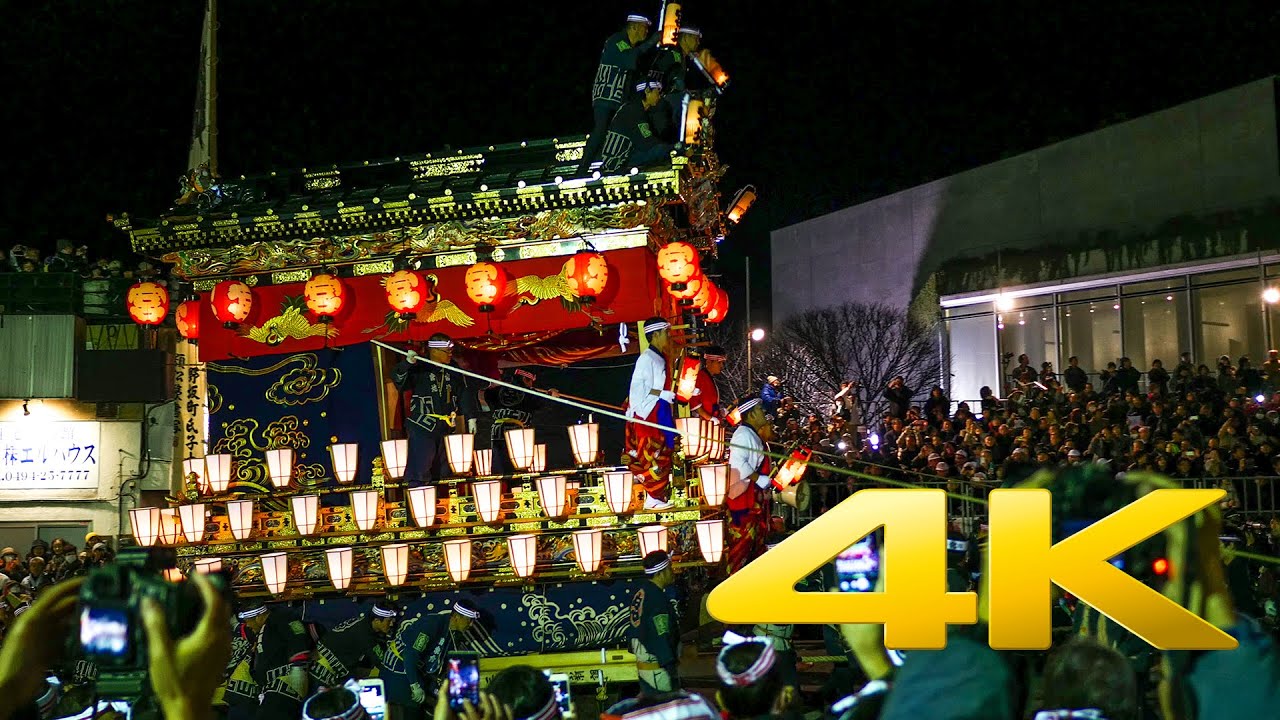 Chichibu Night Festival