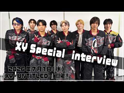 xy」のYahoo!リアルタイム検索 - X（旧Twitter）をリアルタイム検索