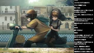 Staffer Retro　part2（ネタバレあり）