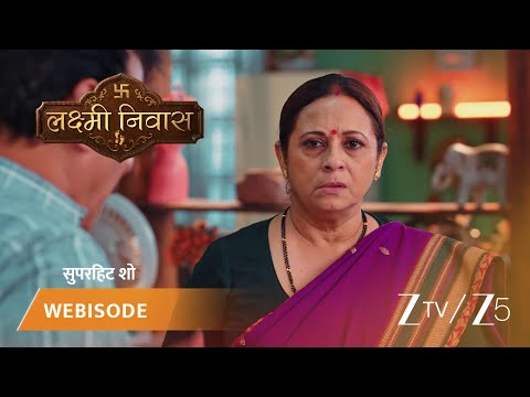 LAKSHMI NIVAS | Vivek ki kadwi baaton ne toda Raju ka dil.