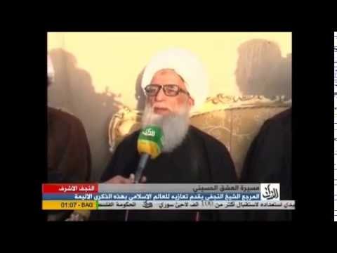 ⁣مسيرة وكلمة المرجع الديني الكبير الشيخ بشير النجفي في اربعين الامام الحسين عليه السلام