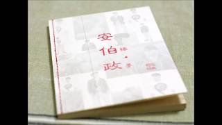 [問卦] 你我的舞台