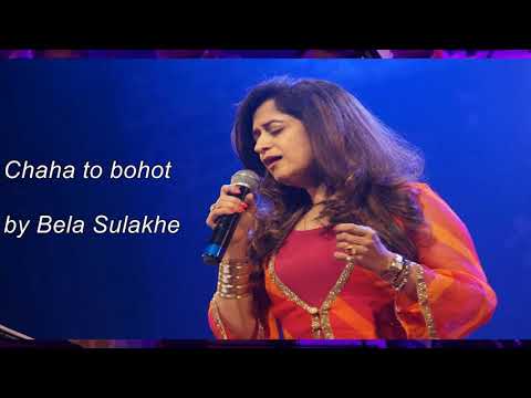 Chaha to bahut sung Live by Bela Sulakhe
