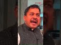 Mahua Moitra News Mahua Moitra Walked Out Of The Ethics Committee Meet News18 Shorts N18S