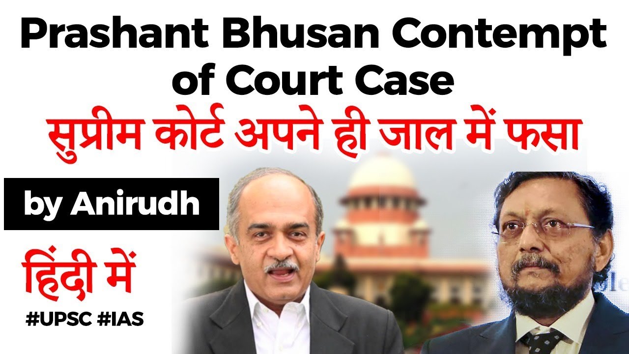 Prashant Bhushan Contempt of Court Case, Supreme Court in dilemma as Bhushan rejects apology option