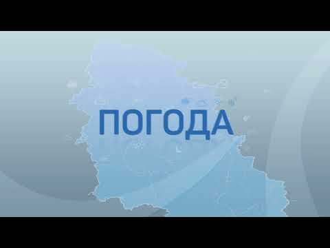 Прогноз погоды / 17.12.2021