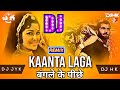 Kaanta Laga | Bangle Ke Piche | Remix | Dj JYK | Dj Hk | 90's Bollywood Hits | Dj Remix Song