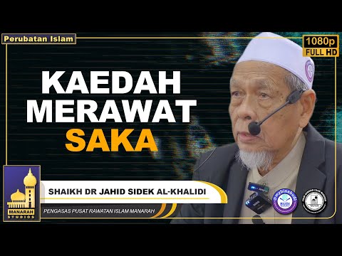 Cara Merawat Saka Dan Pelbagai Masalah Dengan Kaedah Manarah - Shaikh Dr Jahid Sidek Al-Khalidi